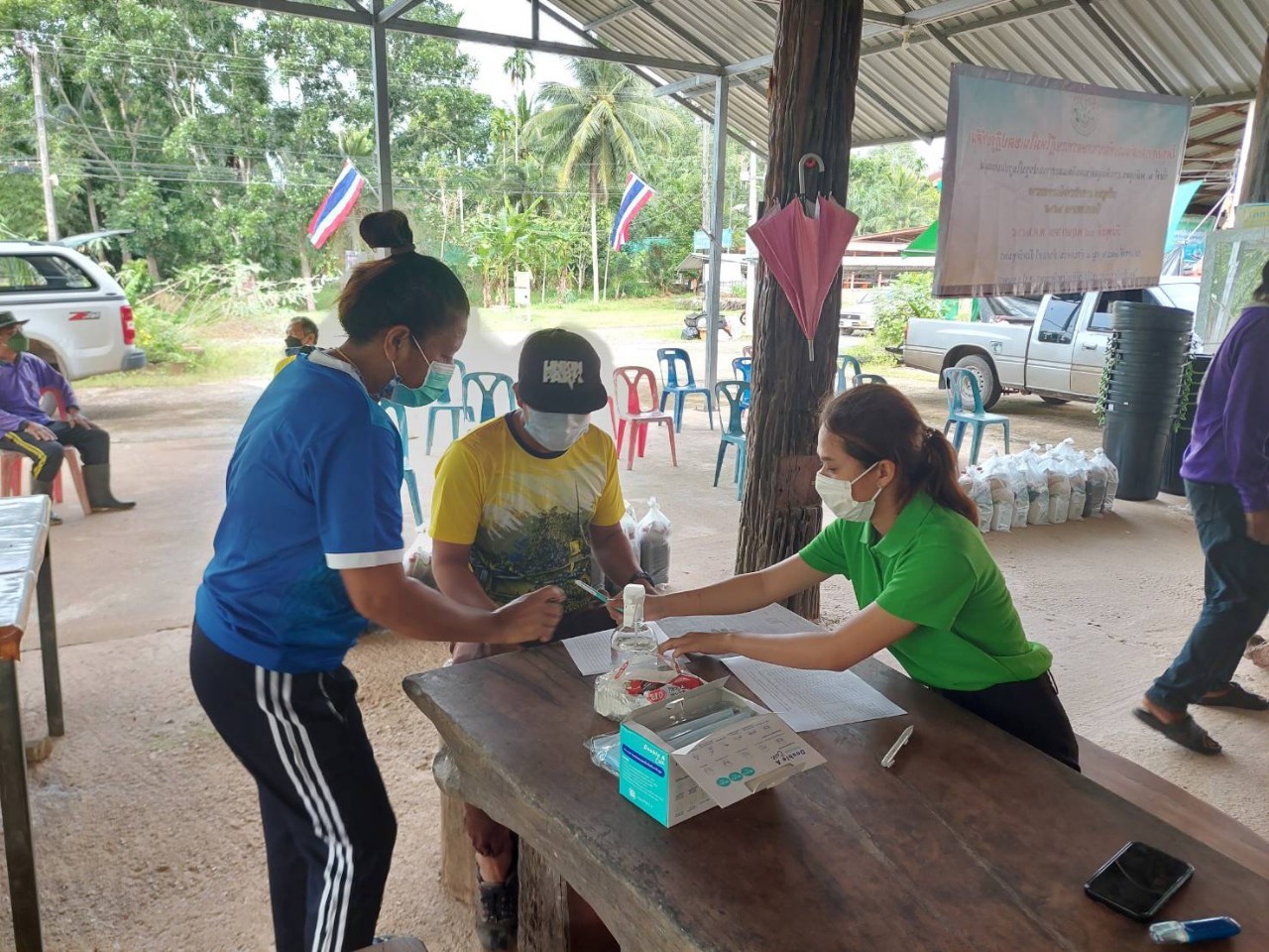 title - โครงการส่งเสริมและพัฒนาเกษตรทฤษฎีใหม่ในเขตปฏิรูปที่ดิน ปีงบประมาณ 2565